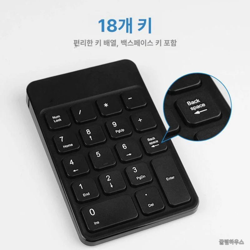 프로크리에이트 단축키 무선키보드 노트북 그림용 숫자패드 편집 유선 작업용 사무 단축 넘패드 블랙 상세 이미지 4