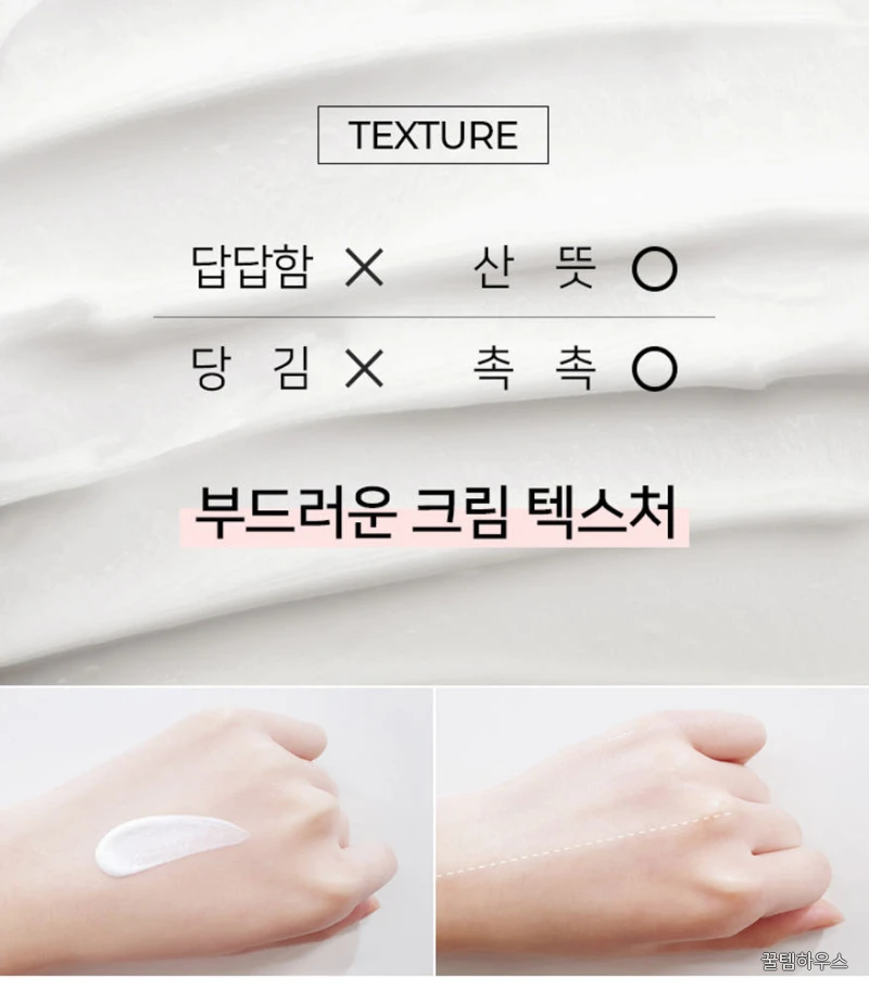 쉬니즈 바이탈 솔루션 썬크림 SPF50+++ 40ml, 1개 상세 이미지 2