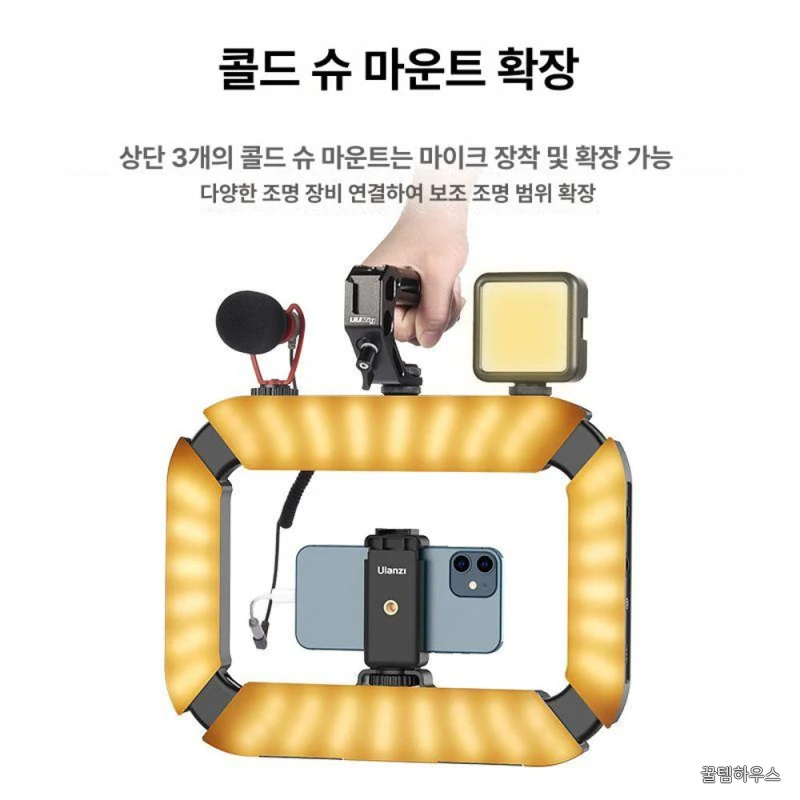 셀카 링라이트 충전식 유튜버 방송 조명 스마트폰 LED 램프 미니 라이브 상세 이미지 3