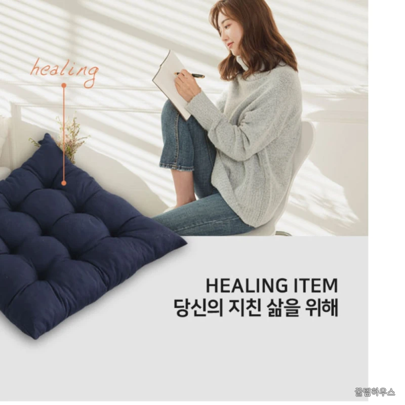사무용방석 의자용 사무실용 두툼한 고시생방석 컴퓨터의자방석 상세 이미지 2