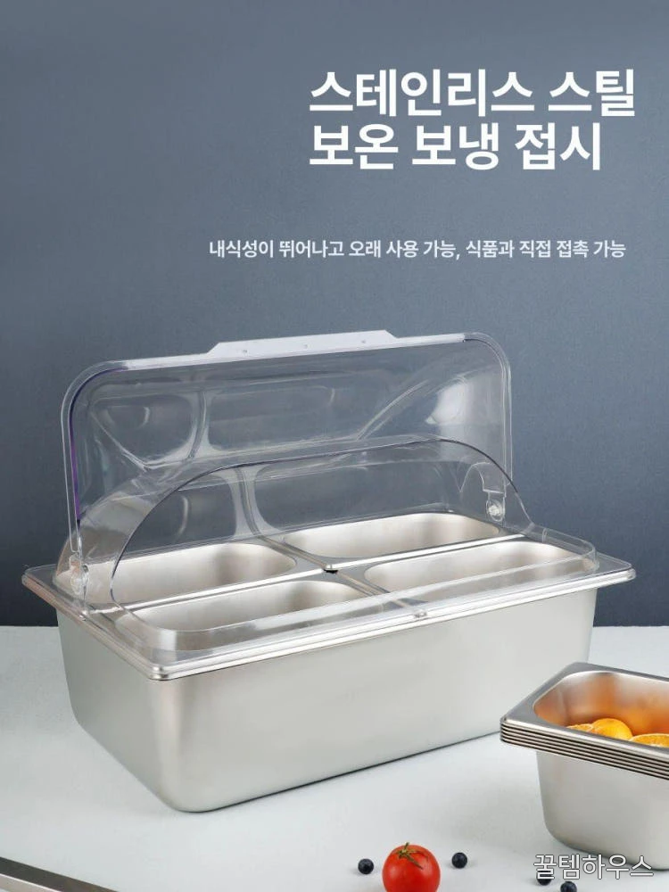 셀프바 미니반찬냉장고 식당 보관 칸 저온 신선유지 업소용 식품 온장고 진열대 보온 상세 이미지 5