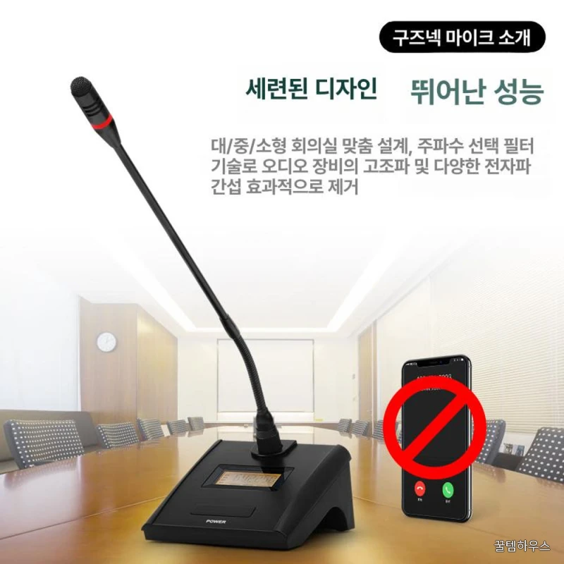 회의 마이크 인터뷰 방송 게임 콘덴서 회의용 줌 무대 단체게임 상세 이미지 3