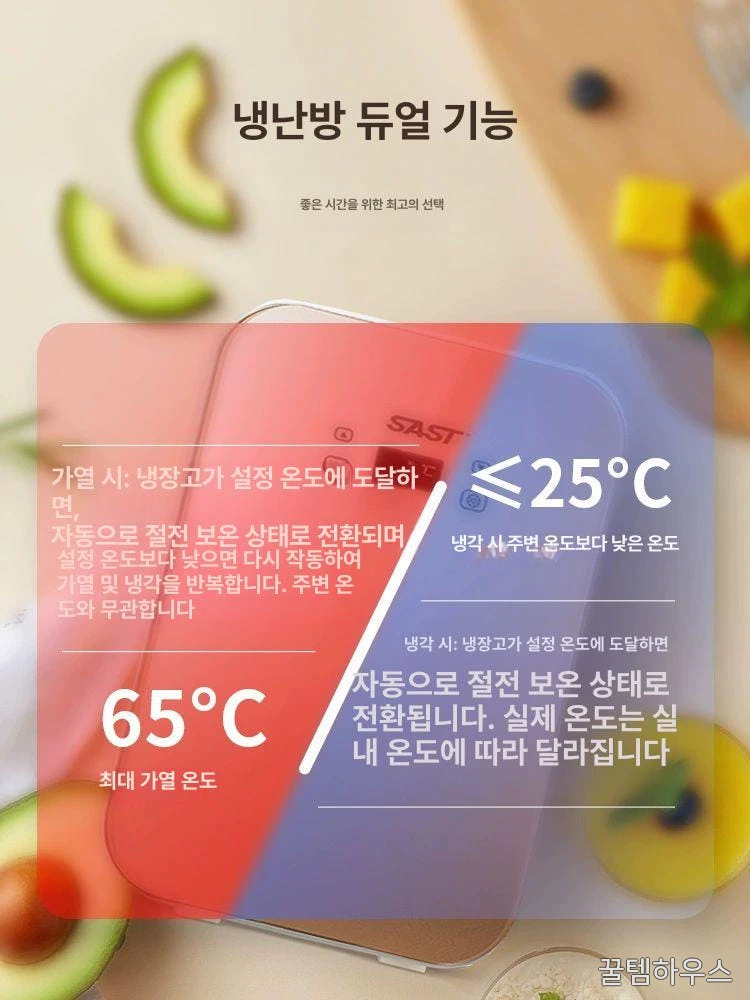 초소형 냉장고 냉온장고 침실 모유 기숙사 소형 차량용 미니 약냉장고 초소형냉장고 상세 이미지 5