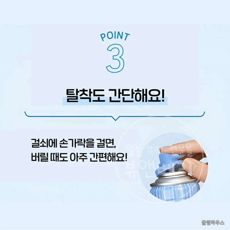 케프 헤어스프레이 케이프 3D 엑스트라 무향 50ml, 1개 상세 이미지 7