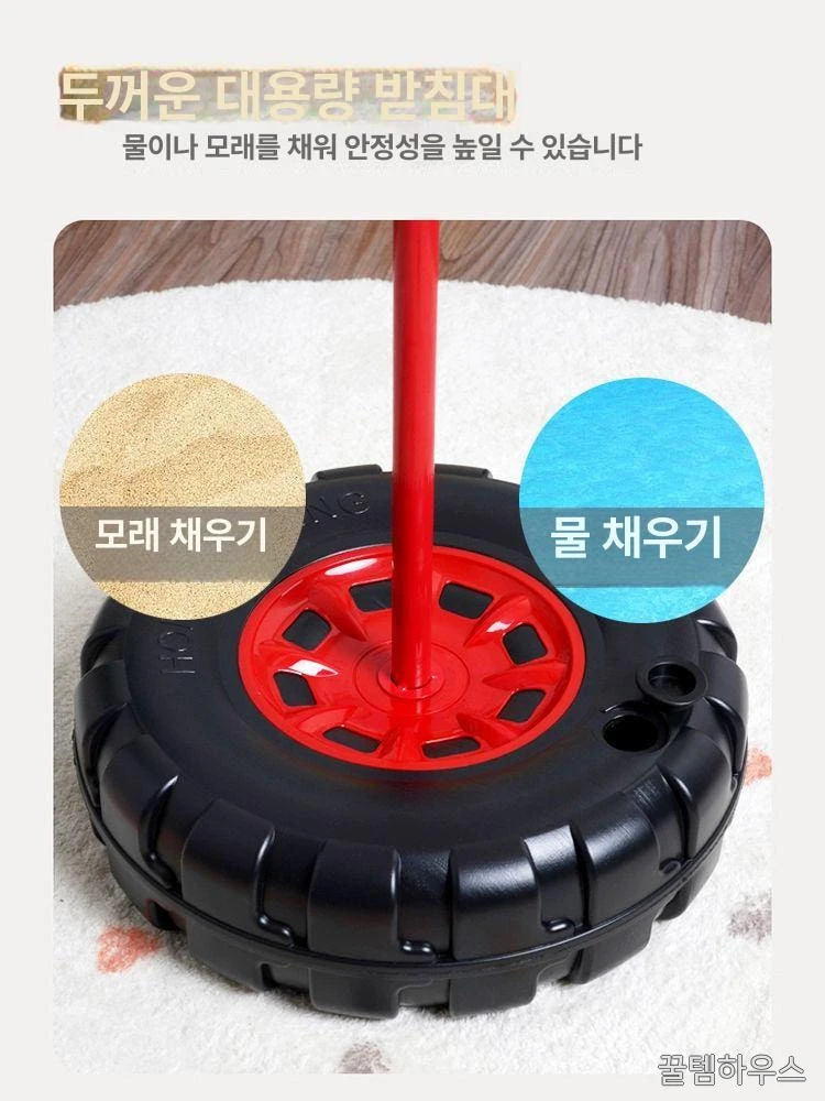 어린이용 높이 조절 농구대 실내 유아 키즈 농구 장난감 상세 이미지 6