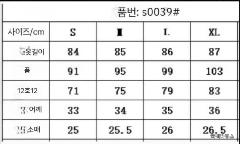 미니원피스 하객룩 오피스 데이트룩 슬림핏 파티룩 연말룩 원피스정장 원피스 상세 이미지 5