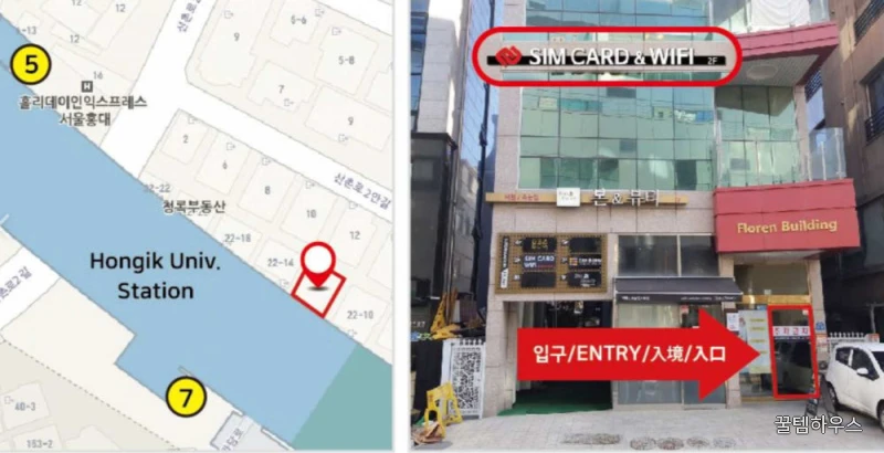 한국 데이터, 통화 무제한 30일 유심칩 상세 이미지 6