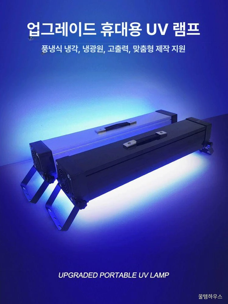 휴대용 UV 경화기 레진 접착 자외선 고출력 스크린 수리 작업용 상세 이미지 4