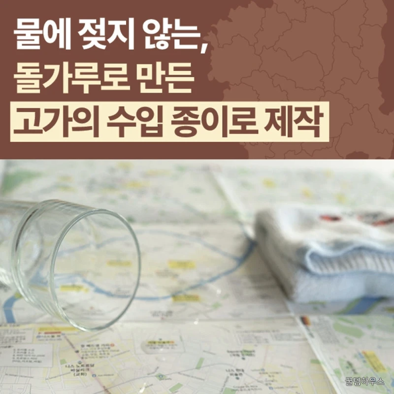 로마 여행지도 2026-2027 - 이탈리아, 출판사 직배송 상세 이미지 4
