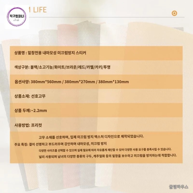 신발 장화 샌들 리폼 밑창 운동화 커스텀 셀프 구두 상세 이미지 4