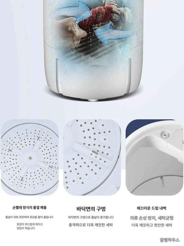 의류세탁기 소형세탁기 원룸 미니세탁기 빨래 수건 운동화 탈수기 신발세탁기 기숙사 상세 이미지 2