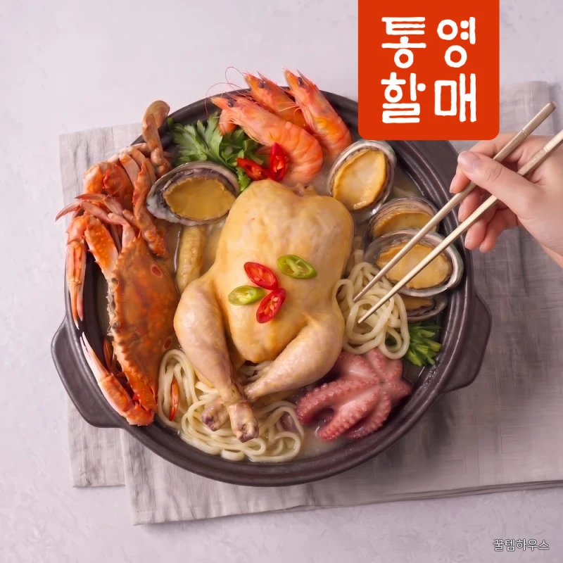푸짐한 명품 해신탕 2인분 3인분 4인분 상세 이미지 3
