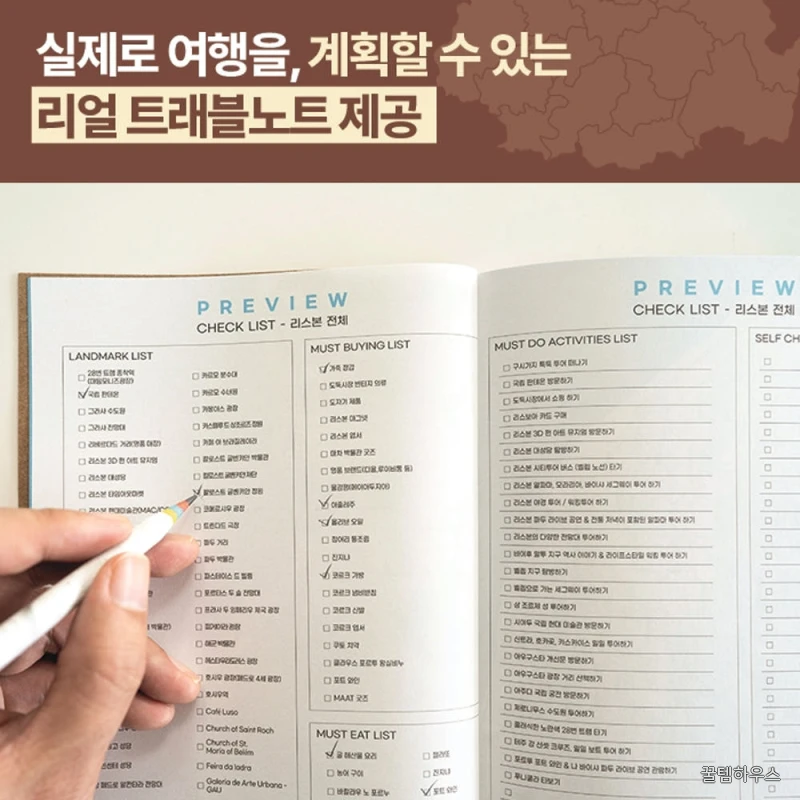 에이든 리스본·포르투 포르투갈 여행지도 2025-2026 지도로 만든 가이드북 (직배송) 상세 이미지 5