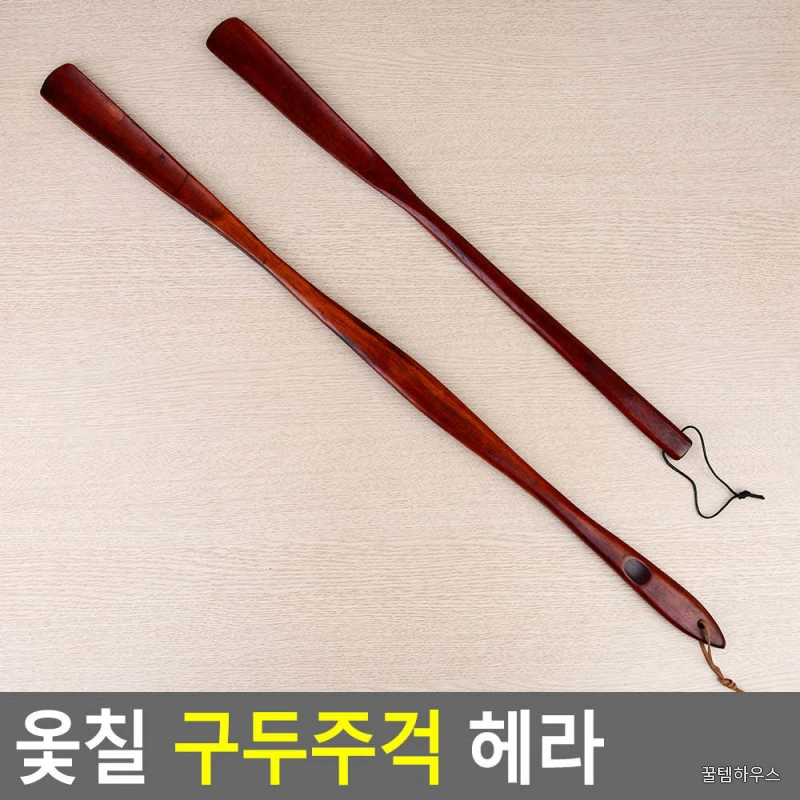 나무 구두주걱 긴 롱 구두 헤라 신발 발 주걱 장헤라 상세 이미지 3