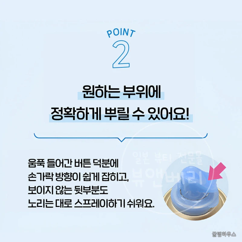 케프 헤어스프레이 케이프 3D 엑스트라 무향 50ml, 1개 상세 이미지 6