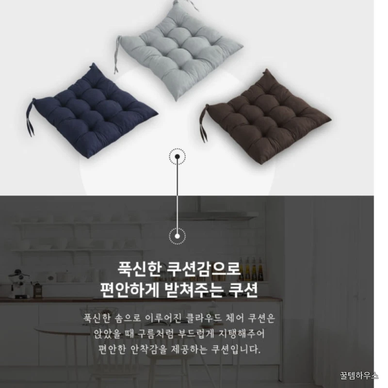 사무용방석 의자용 사무실용 두툼한 고시생방석 컴퓨터의자방석 상세 이미지 8
