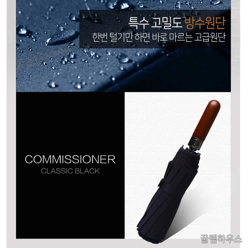 칠순답례품우산 돌잔치 결혼 팔순 선물 나무 손잡이 우산 각인가능 상세 이미지 4