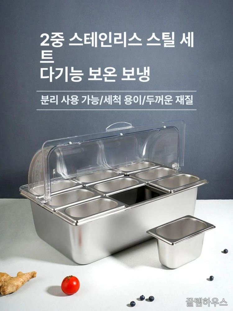 셀프바 미니반찬냉장고 식당 보관 칸 저온 신선유지 업소용 식품 온장고 진열대 보온 상세 이미지 2
