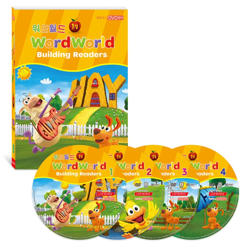 Word World DVD 1집