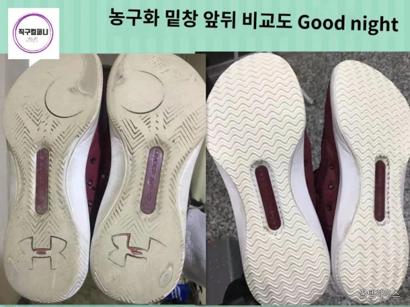 신발 장화 샌들 리폼 밑창 운동화 커스텀 셀프 구두 상세 이미지 5