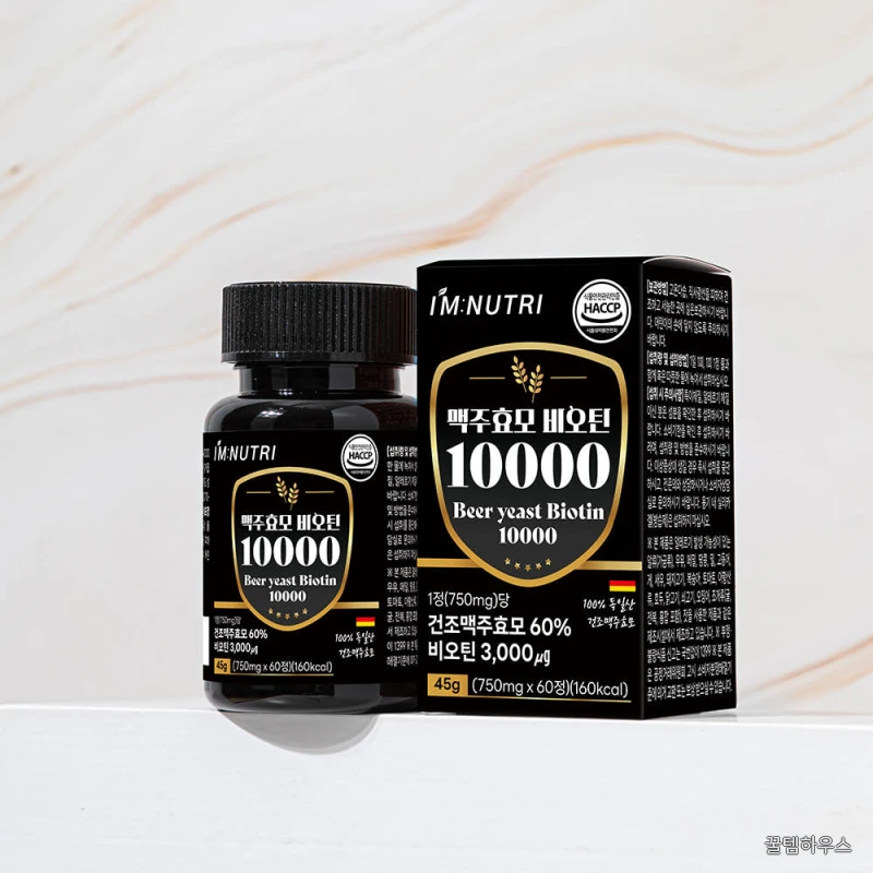 맥주효모 비오틴 10000 건조맥주효모 고함량 60정, 1개 상세 이미지 4