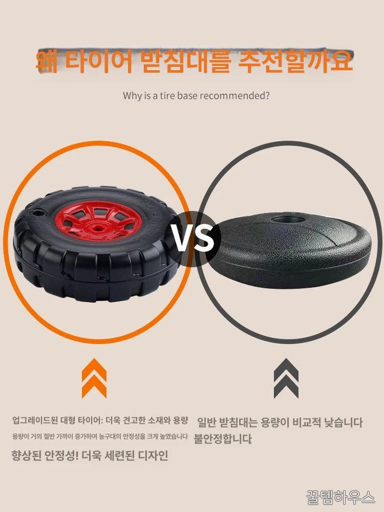 어린이용 높이 조절 농구대 실내 유아 키즈 농구 장난감 상세 이미지 4