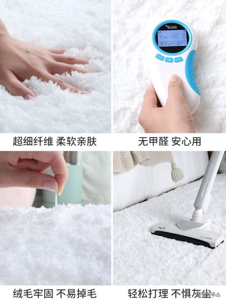 양털러그 침대 옆 러그 거실 깔개 카페트 침대 사이드 원룸 미니 대형 카펫 극세사 상세 이미지 5