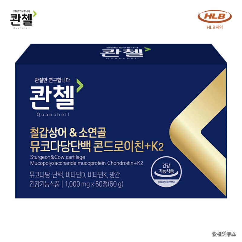 철갑상어 소연골 관절 연골 1200 뮤코다당단백 콘드로이친 플러스 K2 60정 상세 이미지 2