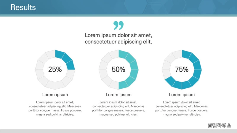 177 의학 의료 병원 ppt 템플릿 -의학논문 피피티 파워포인트 메디컬템플릿 상세 이미지 7