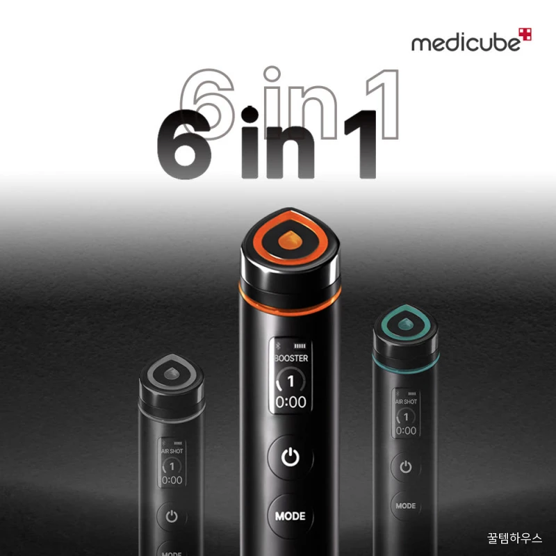 메디큐브 부스터프로 화이트 + 글루타치온 앰플 2개 + 멜라앰플 2개 상세 이미지 4