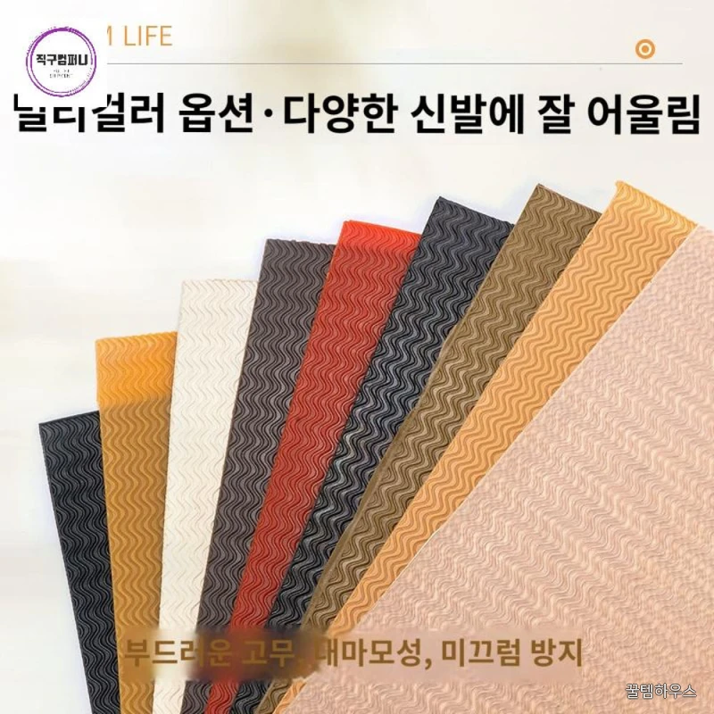 신발 장화 샌들 리폼 밑창 운동화 커스텀 셀프 구두 상세 이미지 2