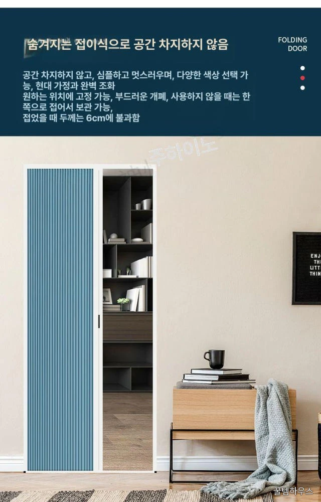 칸막이커튼 슬라이드문 식당자바라 전체 주름문 베이지화이트 완전 차광 상세 이미지 4