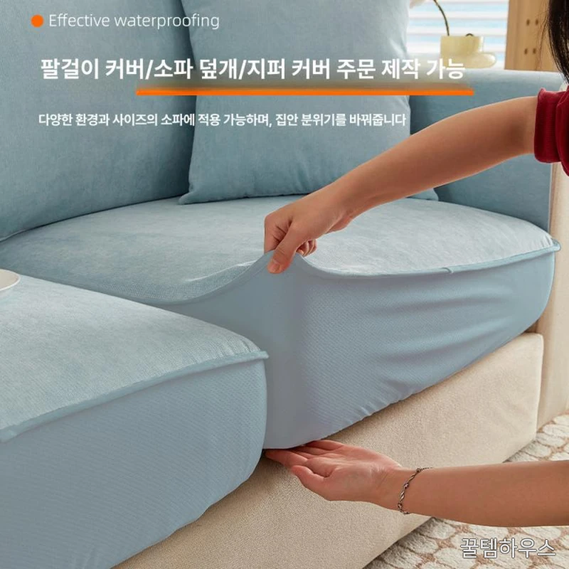 소파패드 리클라이너 쿠션 방수 가구덮개 엘레강스 그레이 고급 패브릭 보호 상세 이미지 4
