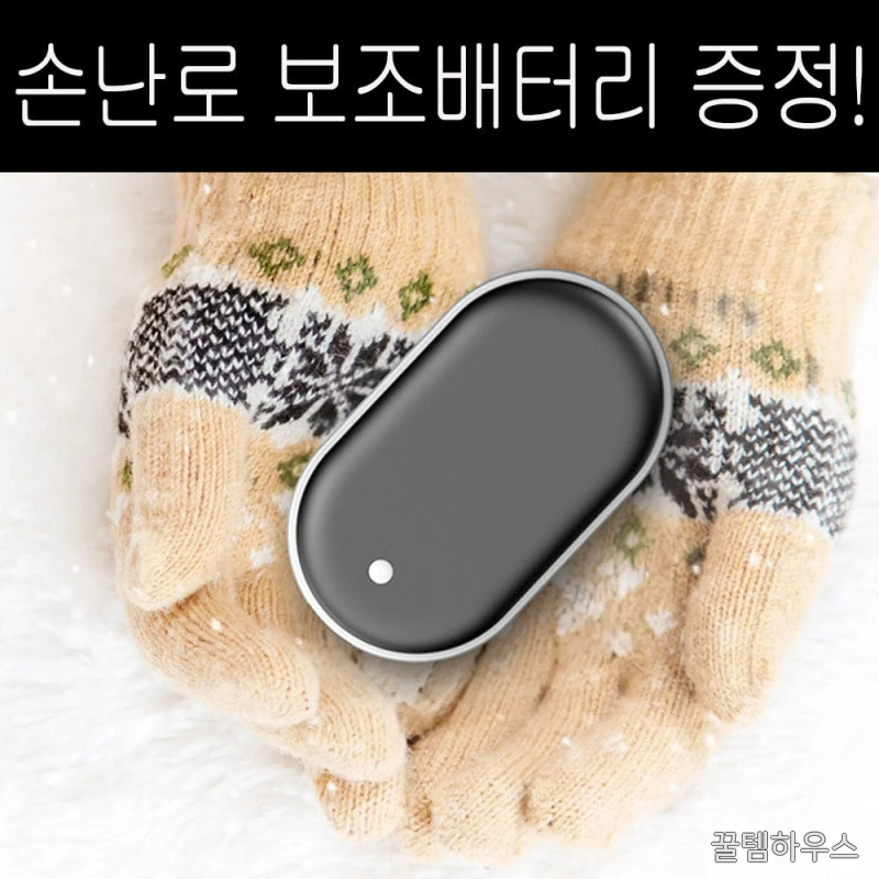 베스타 프리미엄 전자사전 BK-500+손난로 보조배터리+이어폰+충전기 영어 일본어 중국어 상세 이미지 4