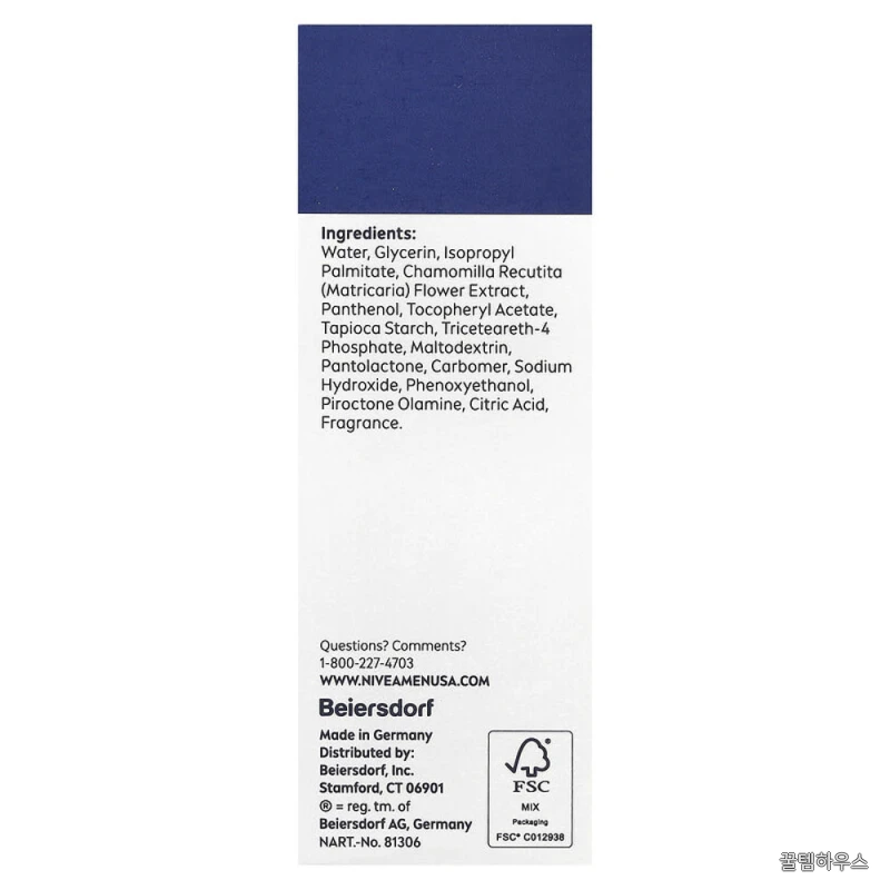 Nivea 남성용 면도 후 진정밤 민감성 100ml 3.3fl oz 상세 이미지 3