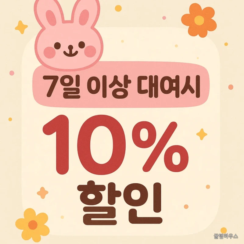 [대여] 갤럭시S26 울트라 대여 렌탈 512Gb 1일 상세 이미지 5