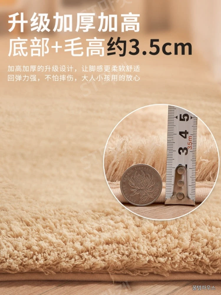 양털러그 침대 옆 러그 거실 깔개 카페트 침대 사이드 원룸 미니 대형 카펫 극세사 상세 이미지 4