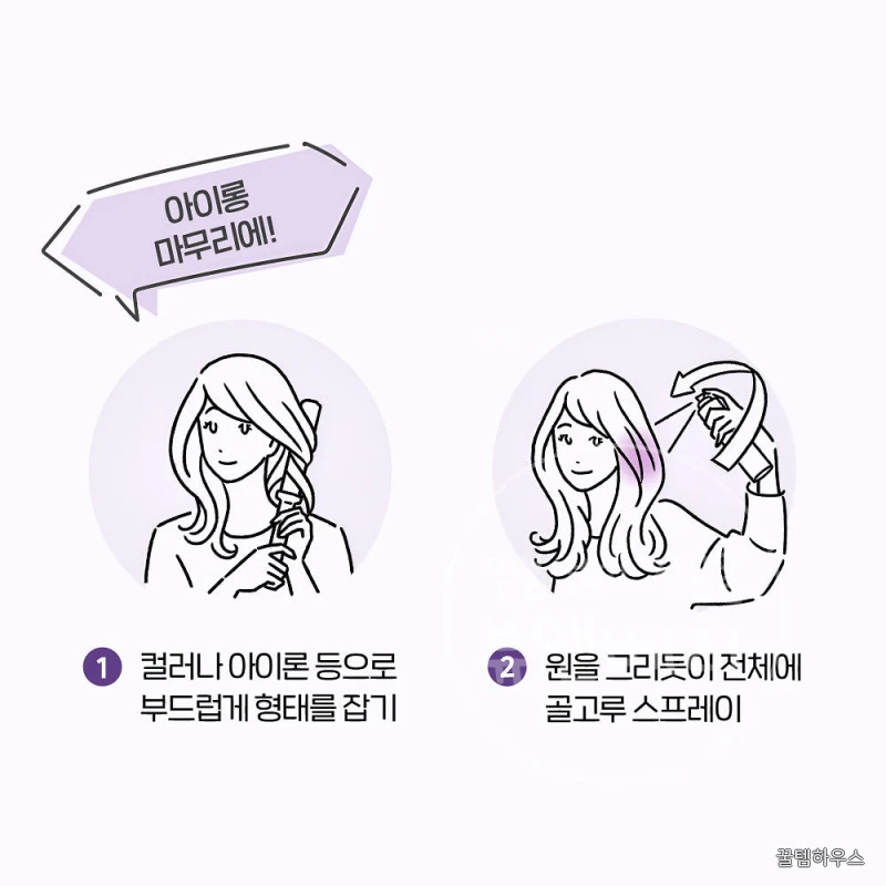 케프 헤어스프레이 케이프 3D 엑스트라 무향 50ml, 1개 상세 이미지 9