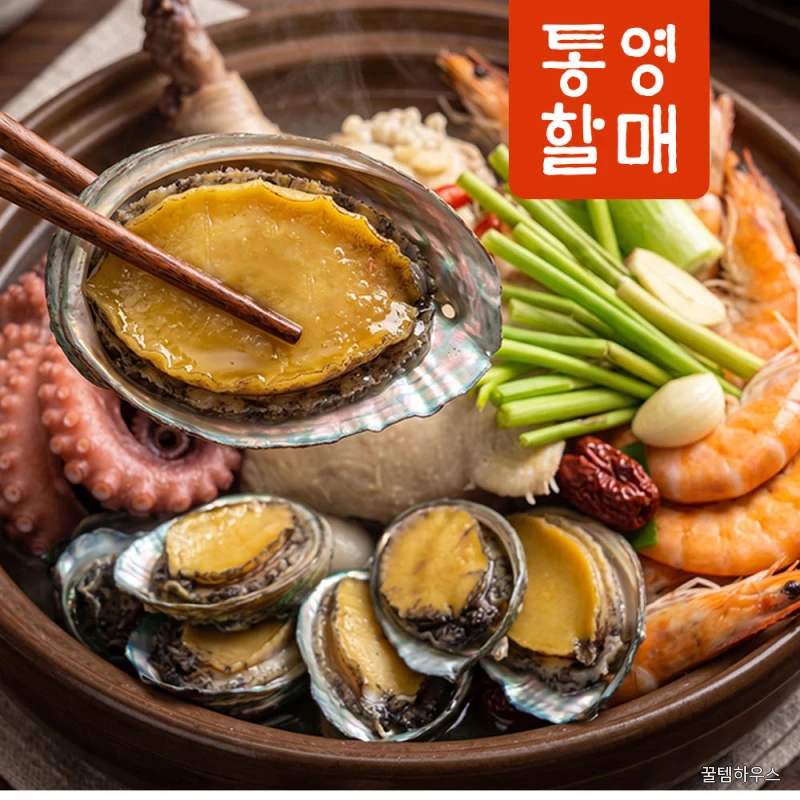 푸짐한 명품 해신탕 2인분 3인분 4인분 상세 이미지 5