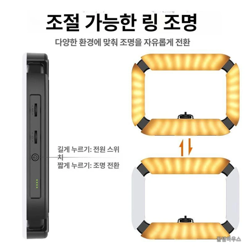 셀카 링라이트 충전식 유튜버 방송 조명 스마트폰 LED 램프 미니 라이브 상세 이미지 2