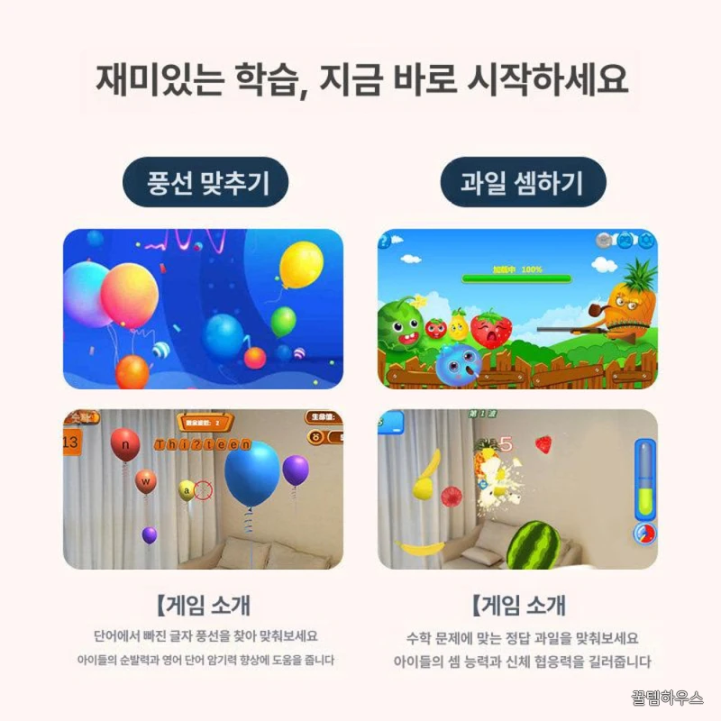 빔프로젝트게임기 가상 총 가정용 스크린 디럭스판 AR + DIY 망원경 배터리 포함 상세 이미지 3