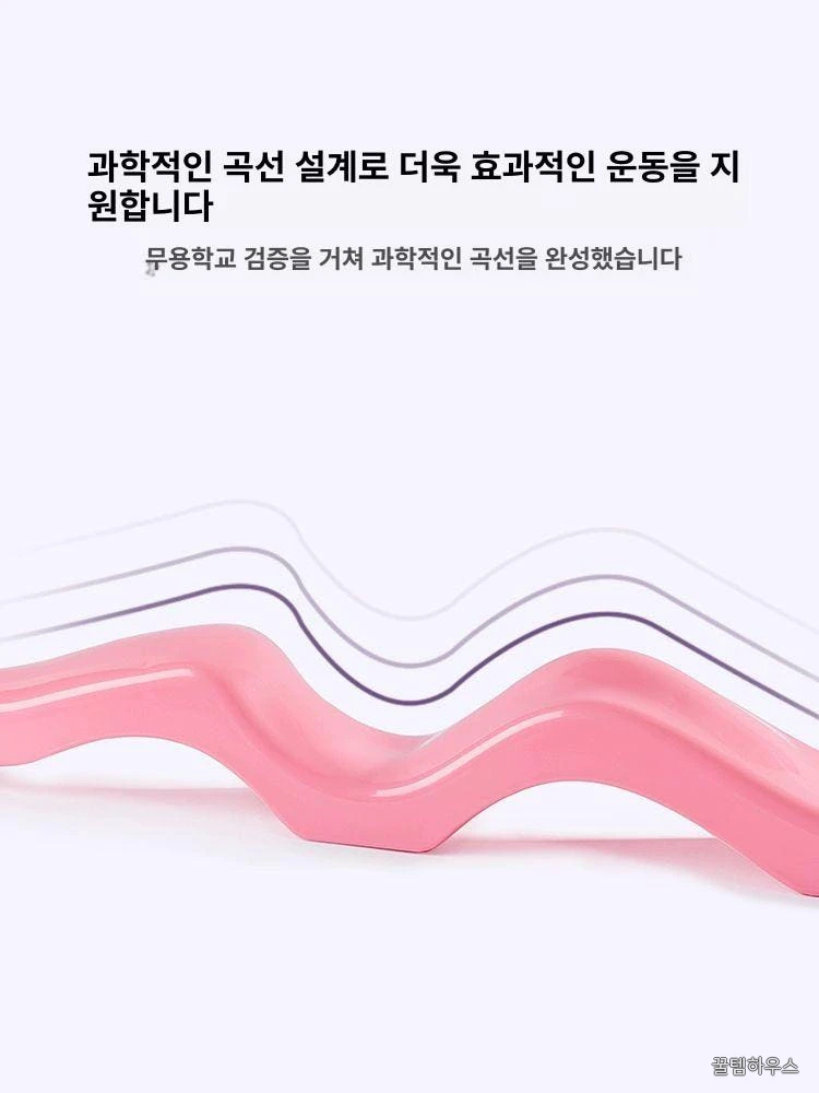 스트레쳐 발레운동도구 필라테스 훈련 연습 유연성 발등 요가 스트레칭 기구 태권도 상세 이미지 2