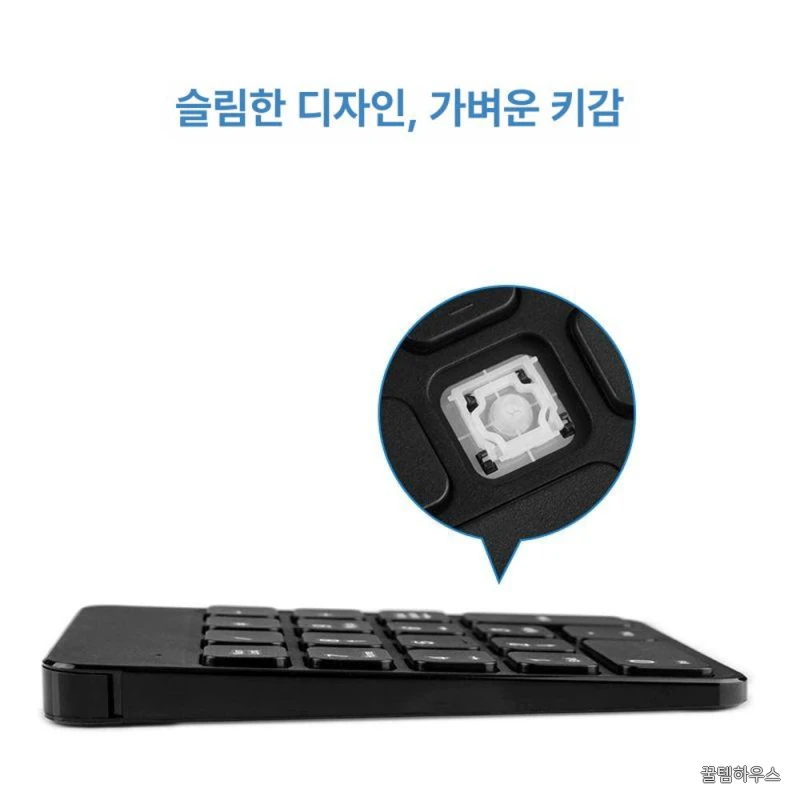 프로크리에이트 단축키 무선키보드 노트북 그림용 숫자패드 편집 유선 작업용 사무 단축 넘패드 블랙 상세 이미지 3
