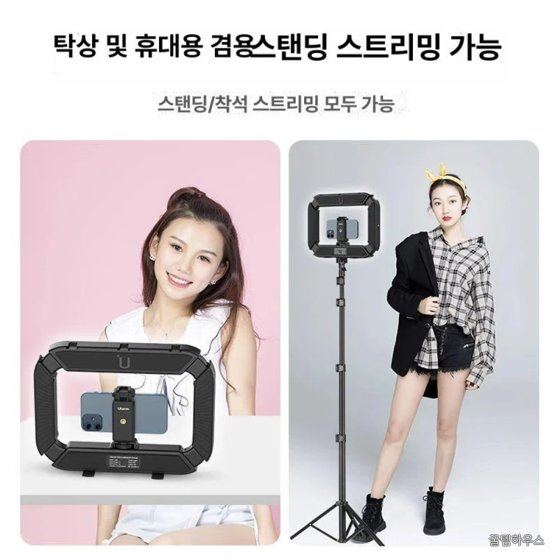 셀카 링라이트 충전식 유튜버 방송 조명 스마트폰 LED 램프 미니 라이브 상세 이미지 4