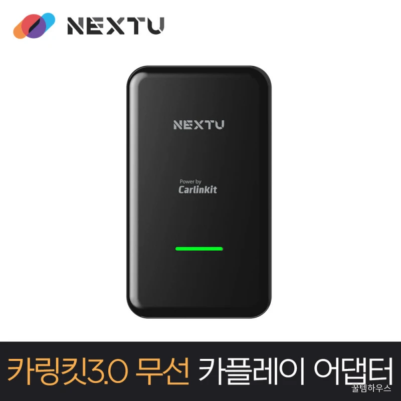 [리퍼상품P] 넥스트유 애플 아이폰 무선 카플레이 어댑터 CP01 상세 이미지 3