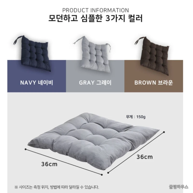 사무용방석 의자용 사무실용 두툼한 고시생방석 컴퓨터의자방석 상세 이미지 5