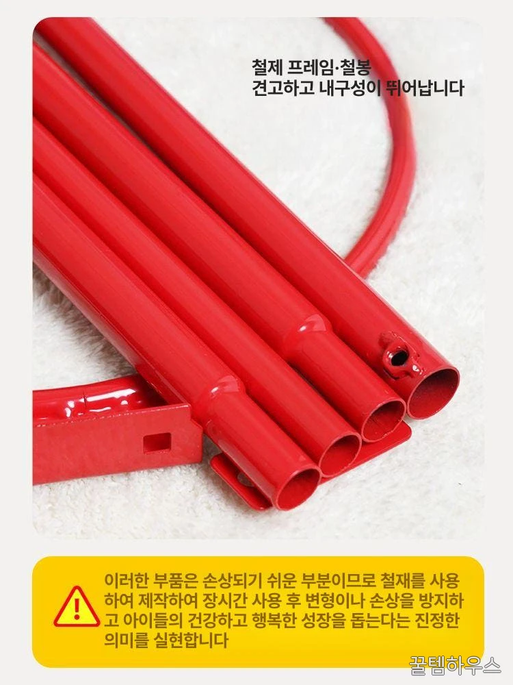 어린이용 높이 조절 농구대 실내 유아 키즈 농구 장난감 상세 이미지 3