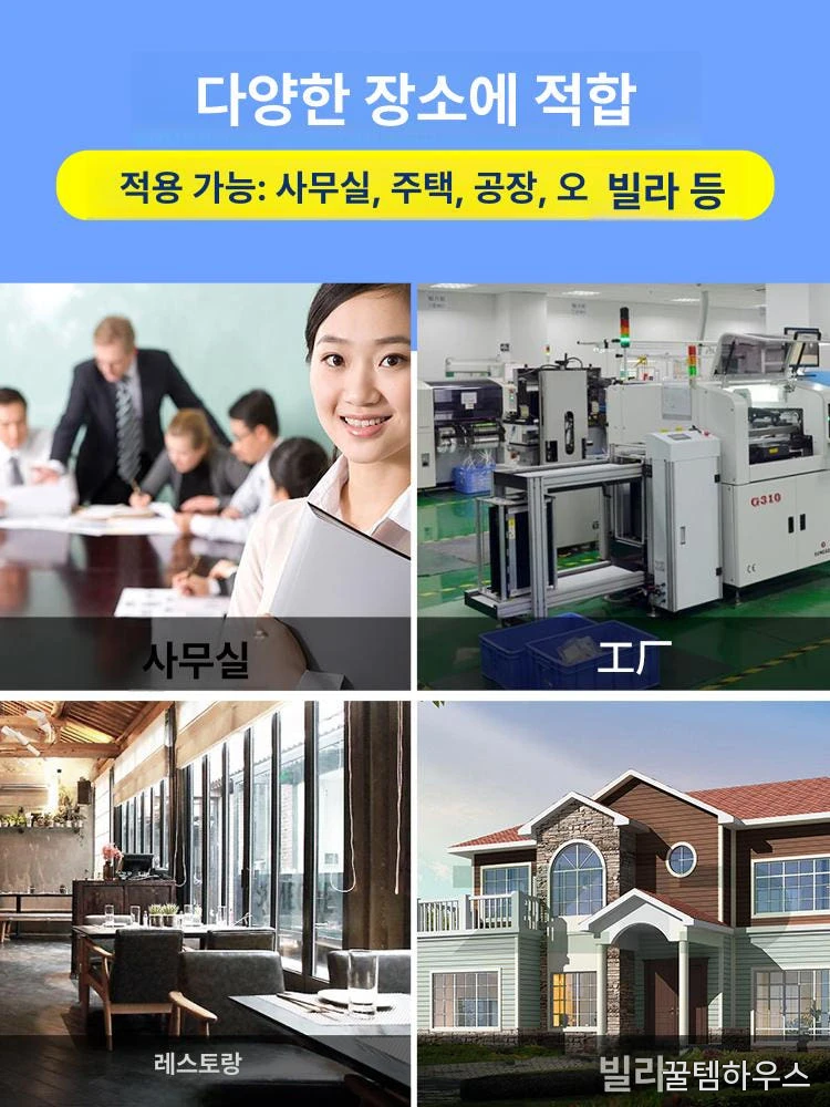 인터콤 사무실무선전화기 호텔 사무용 음성 매장 인터폰 업소용 상세 이미지 5