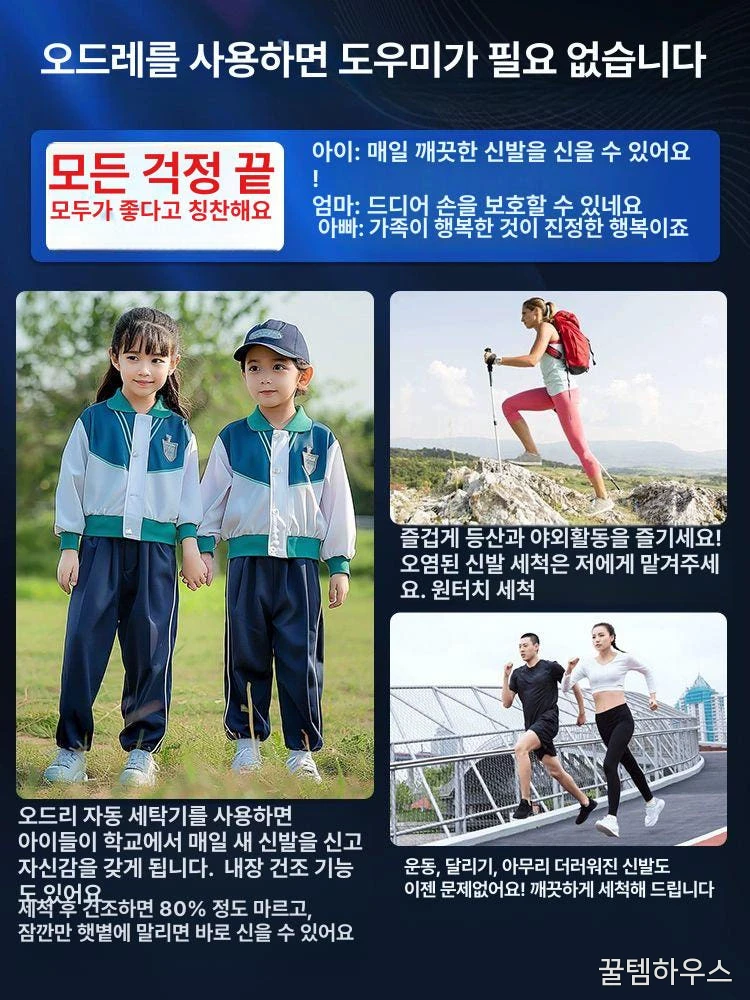 업소용 세탁기 운동화 신발 건조기 세척기 빨래방 자동 탈수 관리 전용기 상세 이미지 4