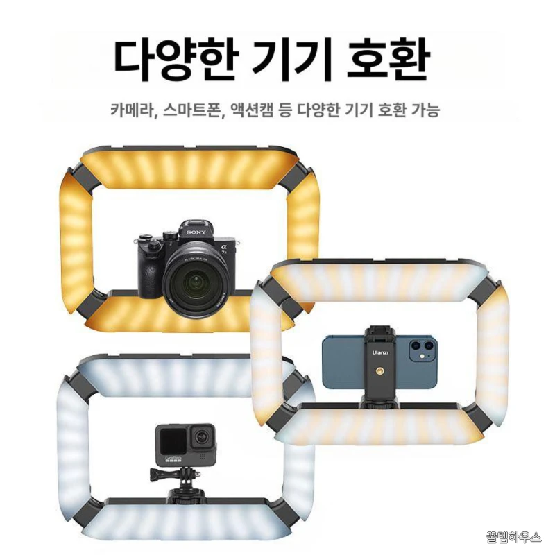 셀카 링라이트 충전식 유튜버 방송 조명 스마트폰 LED 램프 미니 라이브 상세 이미지 5